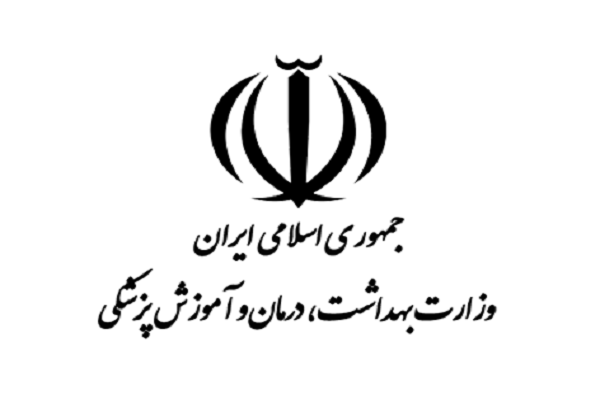 تعرفه خدمات بخش عمومی – غیر دولتی 1403